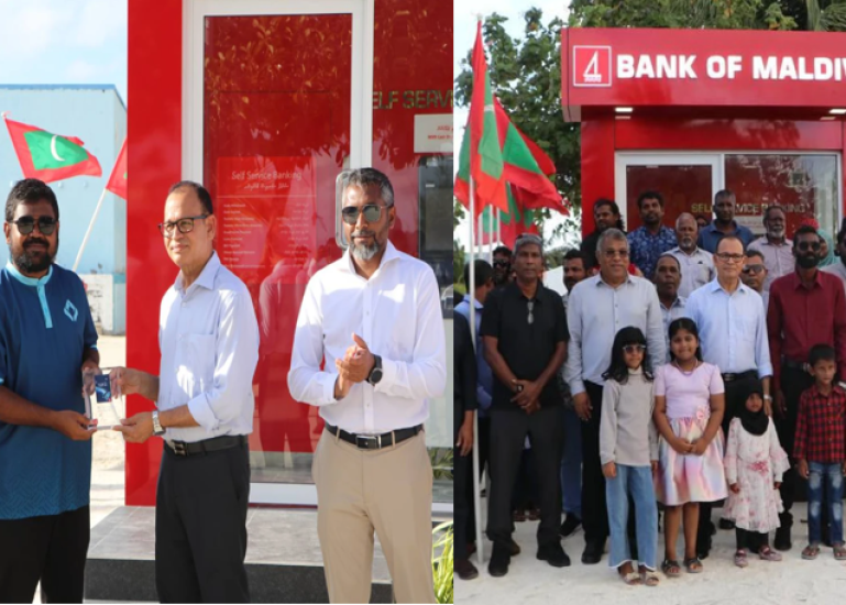 Dhiggaru Maduvvaree ATM