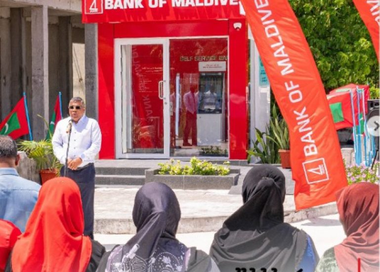 Kanduhulhudhoo ATM