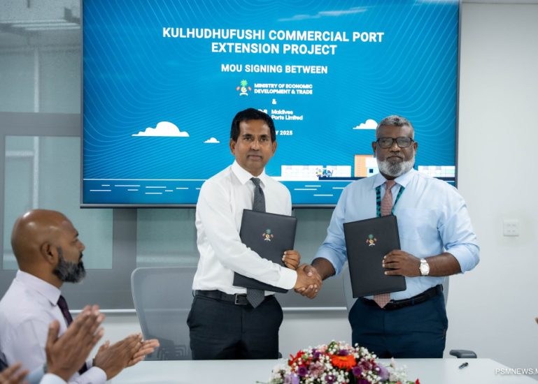 Kulhudhuffushi Port ebbasvun