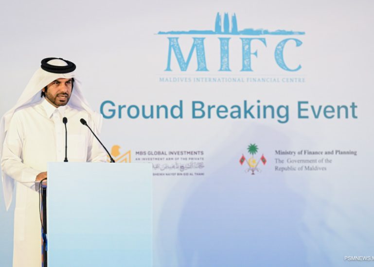 MFC Ground Breaking