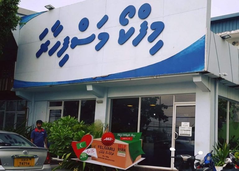 Mifco Lanka