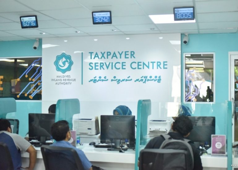 މީރާގެ އޮފީސް