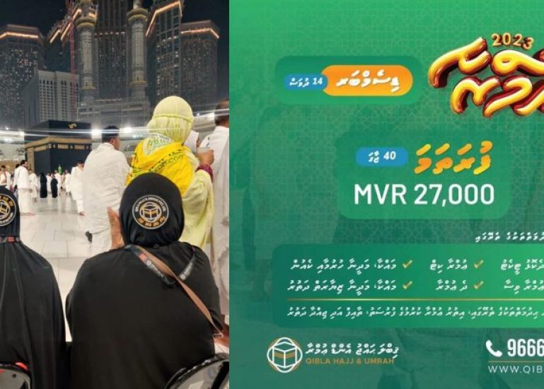 qibla-december-q3938h6s187g6978kemefjf8r9mjvci238ig9zyv84